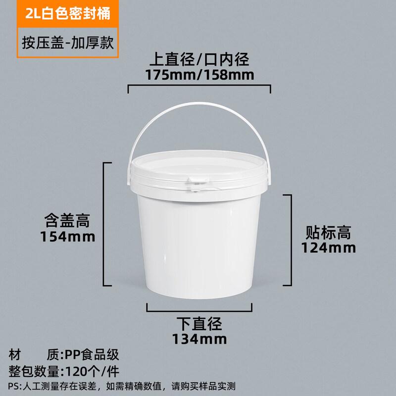 ZISIZ Утолщенное прозрачное круглое пластиковое ведро