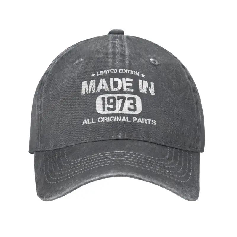 Custom Cotton Made In 1973 Vintage Baseball Cap Hip Hop Men Women's Adjustable 50th Birthday Dad Hat Autumn