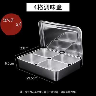 Ruhan Stainless Steel Multi-Grid Seasoning Box Set