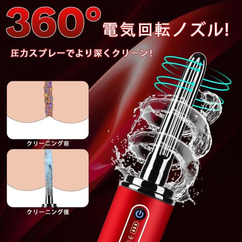 Kxufoae Anal Cleaning - Electric Enema Pump, Shower Enema for Men and Women, Anal Cleaning/Vaginal Cleaning 2-in-1, 2 Modes - Steady Cleaning and Rota