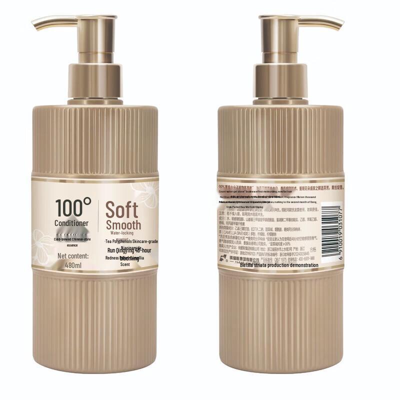 

CENTAINE Cold Brew Soft & Smooth Essence Conditioner