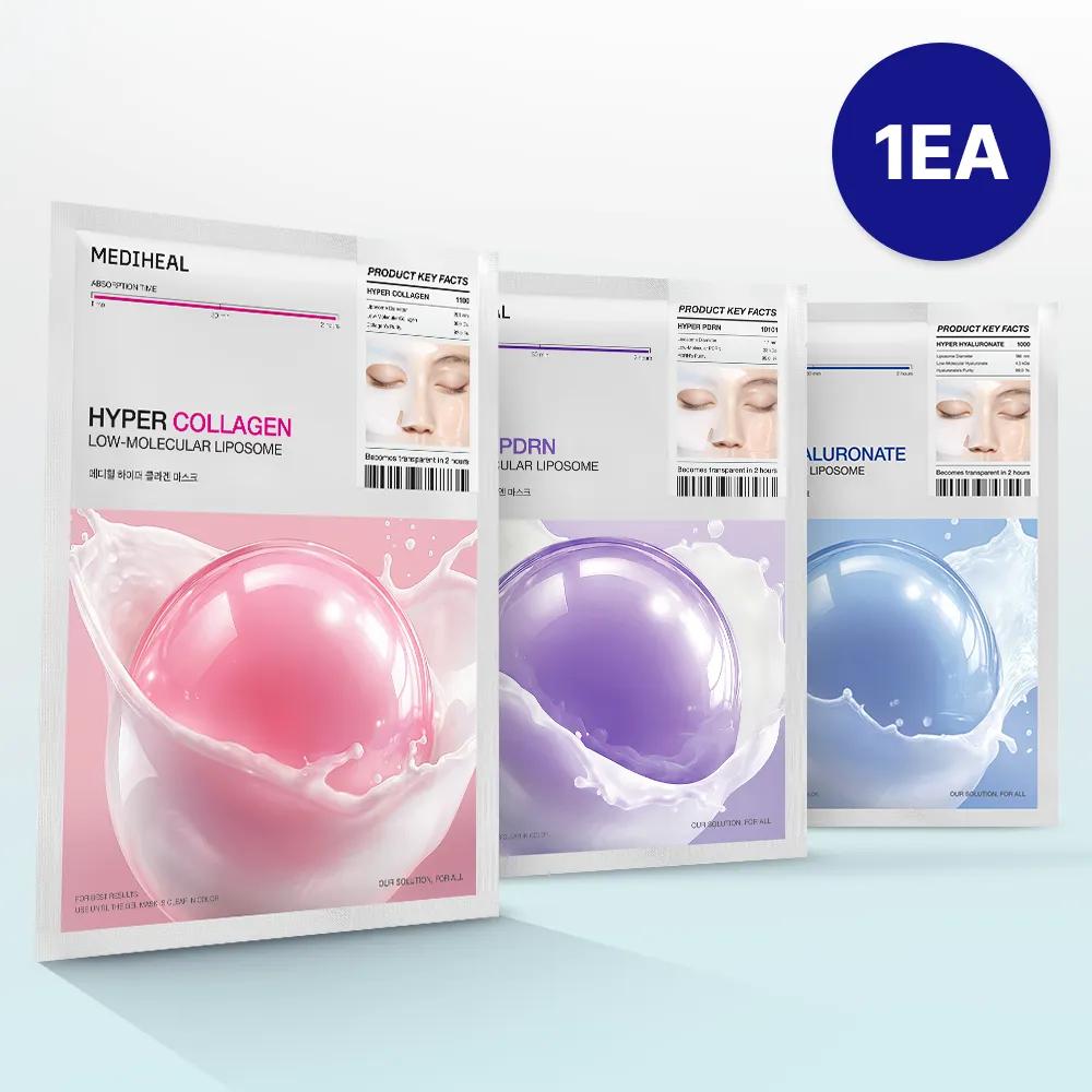 MEDIHEAL Hyper Mask Sheet 1ea (PDRN/Collagen/Hyaluronic Acid) Hyaluronic Acid 1ea