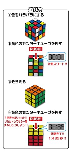 MegaHouse Rubik's Cube Time (Ages 8+)