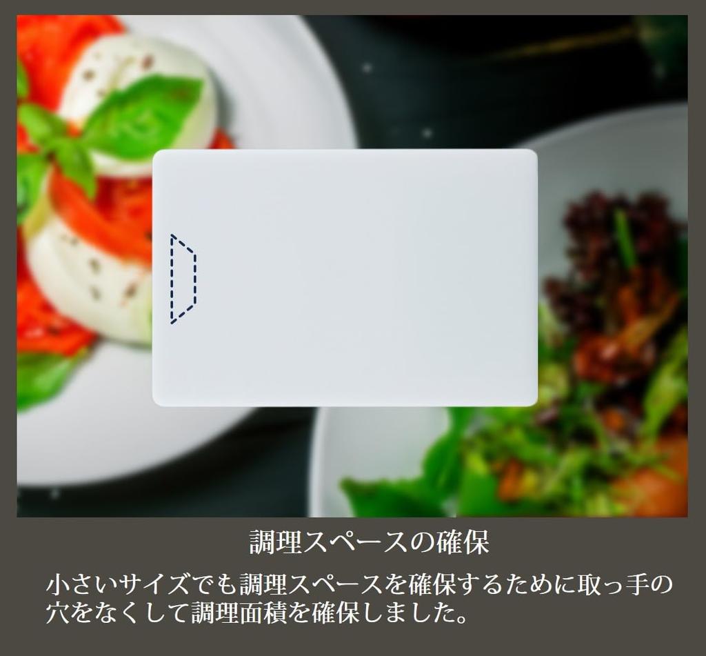 Sanyo Kasei Thin and Light Cutting Board Antibacterial L 24 X 36cm Conforms To SIAA Antibacterial Standards Can Be Used On Both Sides UKN-L