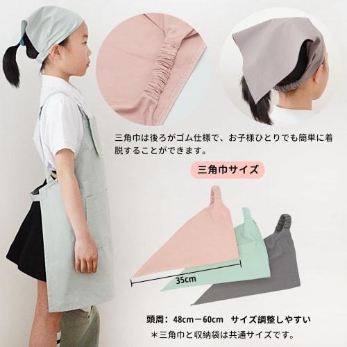 ANJOU Children's Apron with Triangle Scarf and Pouch, Waterproof, Simple, H-Shaped, Unisex, Nordic Design, Solid Color with Pockets, Suitable for Kind