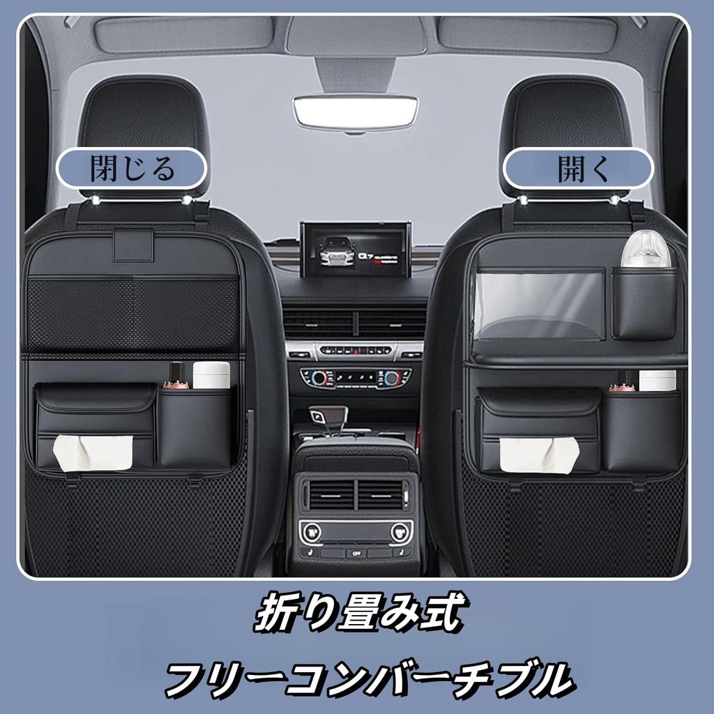 Organizer Samochodowy z Chusteczkami Samochodowymi, Wielofunkcyjny Składany Stolik Samochodowy na Tylne Siedzenie dla Dzieci i Uchwyt na Chusteczki na Tylne Siedzenie z Dużą Wodoodporną Skórzaną Tacą,