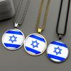 שרשרת תליון זכוכית דגל ישראל כוכב דוד כחול לנשים גברים פלדת אל-חלד כסף זהב שרשרת Je תכשיטים