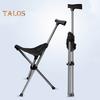 Multi-purpose Folding Stool Trekking Pole Portable Lightweight Walking Stick with 3 Legged Seat Outdoor Climbing Crutch Cane Elderly Walking Aid