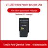 PANTUM CTL355 Toner Cartridge for CP5515DN, CP2515DN, CP5155DN, CP5165DN Drum Units