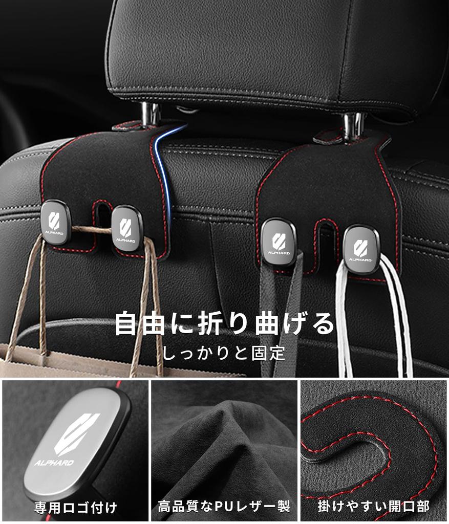 Car seat ALPHARD exclusive headrest for Alphard 40 car luggage heavy load easy genuine leather car useful set of 2 for [For Alphard] hooks, logo,