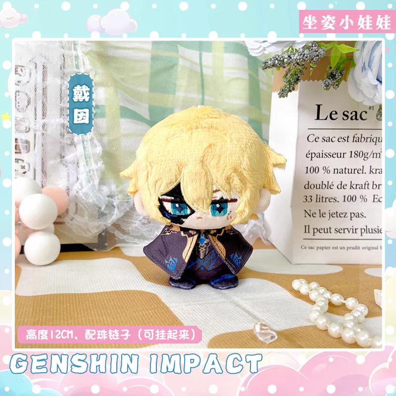 Genshin Impact Character Plush Doll Keychain Bag Pendant Anime Figure Toy Arlecchino Wriothesley Kinich Nefer Lauma Aino Jahoda
