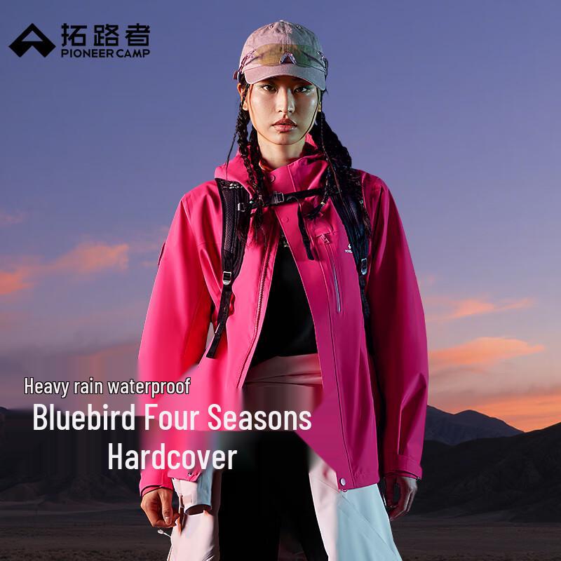 

Tuoluzhe Bluebird Windproof Rainproof Outdoor Jacket