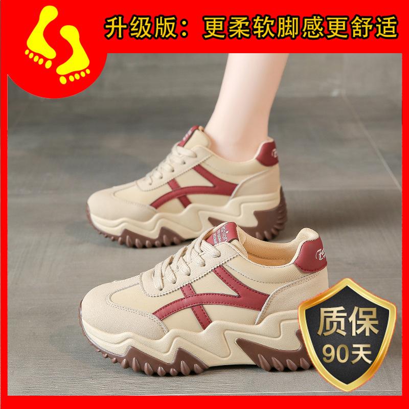 Popular dad shoes women's spring 2025 new women's shoes single soft-soled versatile niche thick-soled cotton shoes