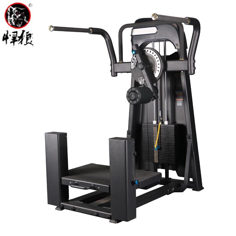 Hanlang Multi-functional Hip & Leg Trainer