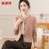 Hengyuanxiang Women's 100% Wool Casual Cardigan