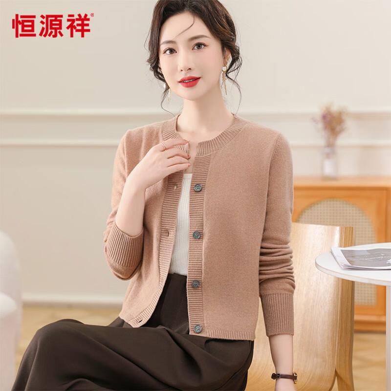 Hengyuanxiang Women's 100% Wool Casual Cardigan