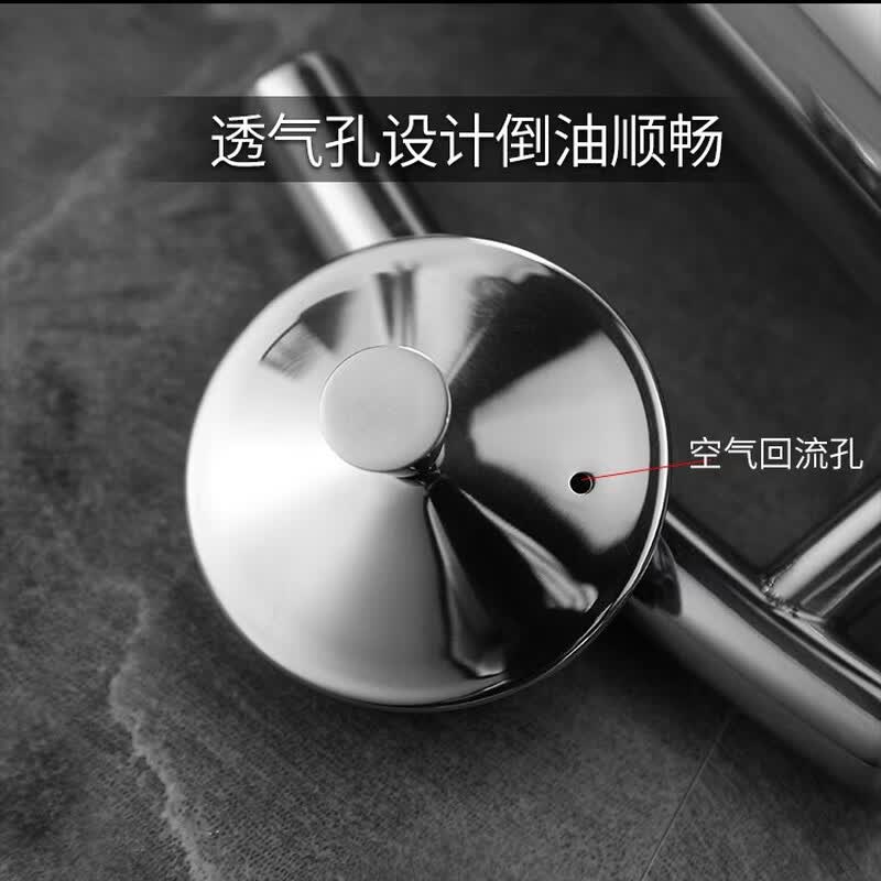 

Meichu 304 Stainless Steel Oil Dispenser