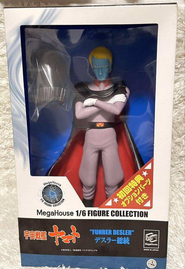 

[USED] Space Battleship Yamato Emperor Desler figure, soft vinyl, MegaHouse Figure Collection