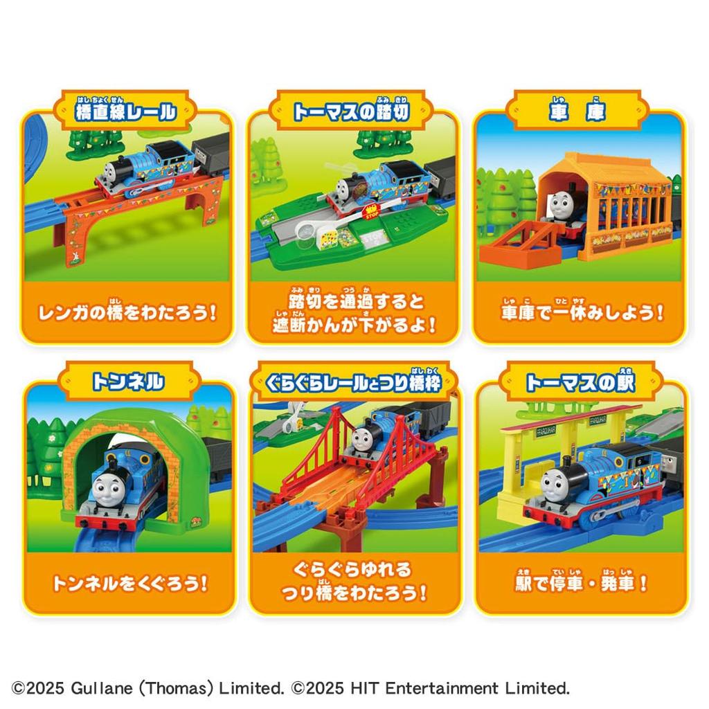 Welcome To the World of Plarail Thomas! Best Selection Set, Train Toy, Ages 3 and Up, by Takara Tomy