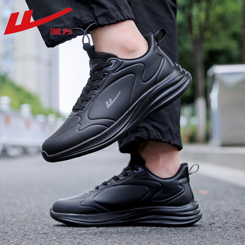 Warrior Men's Lightweight Casual Shoes WXY-M672YC