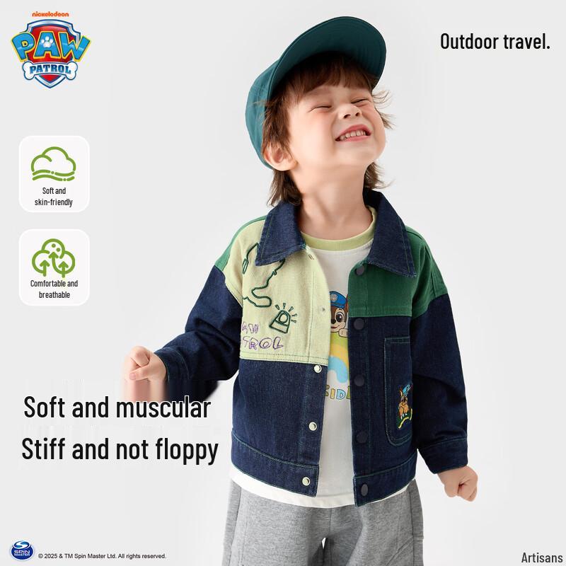 Paw Patrol Kids  Denim Jacket 110