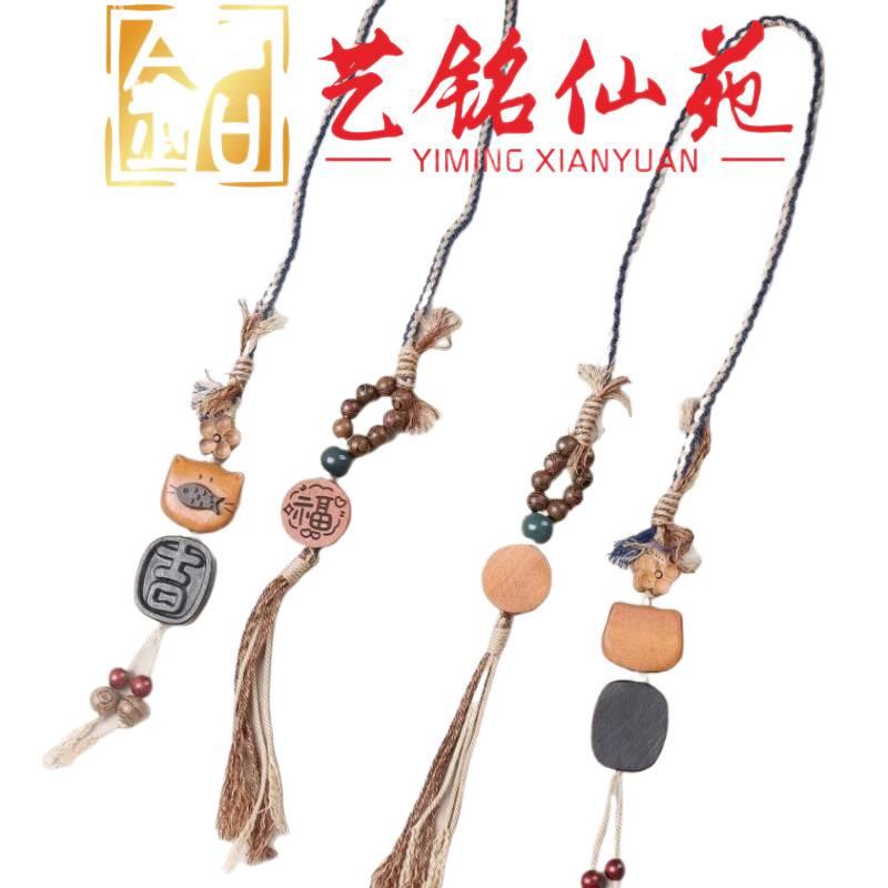 Yi Ming Xian Yuan Creative Solid Wood Cat-Fish Ornament with Blessing Talisman Pendant