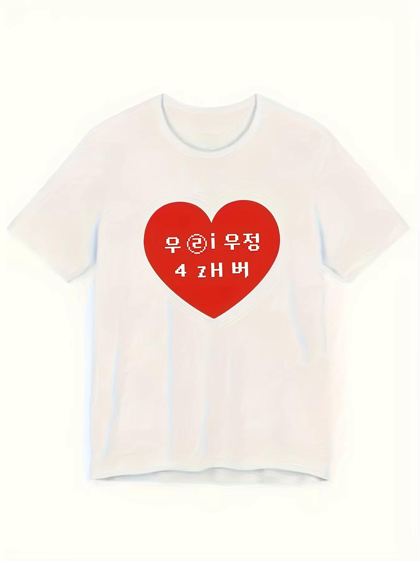 

Korean Red Heart Friendship Forever T Shirt Women Unisex Summer Casual Short Sleeve Crew Neck Loose Tee aesthetic graphic t shirts S