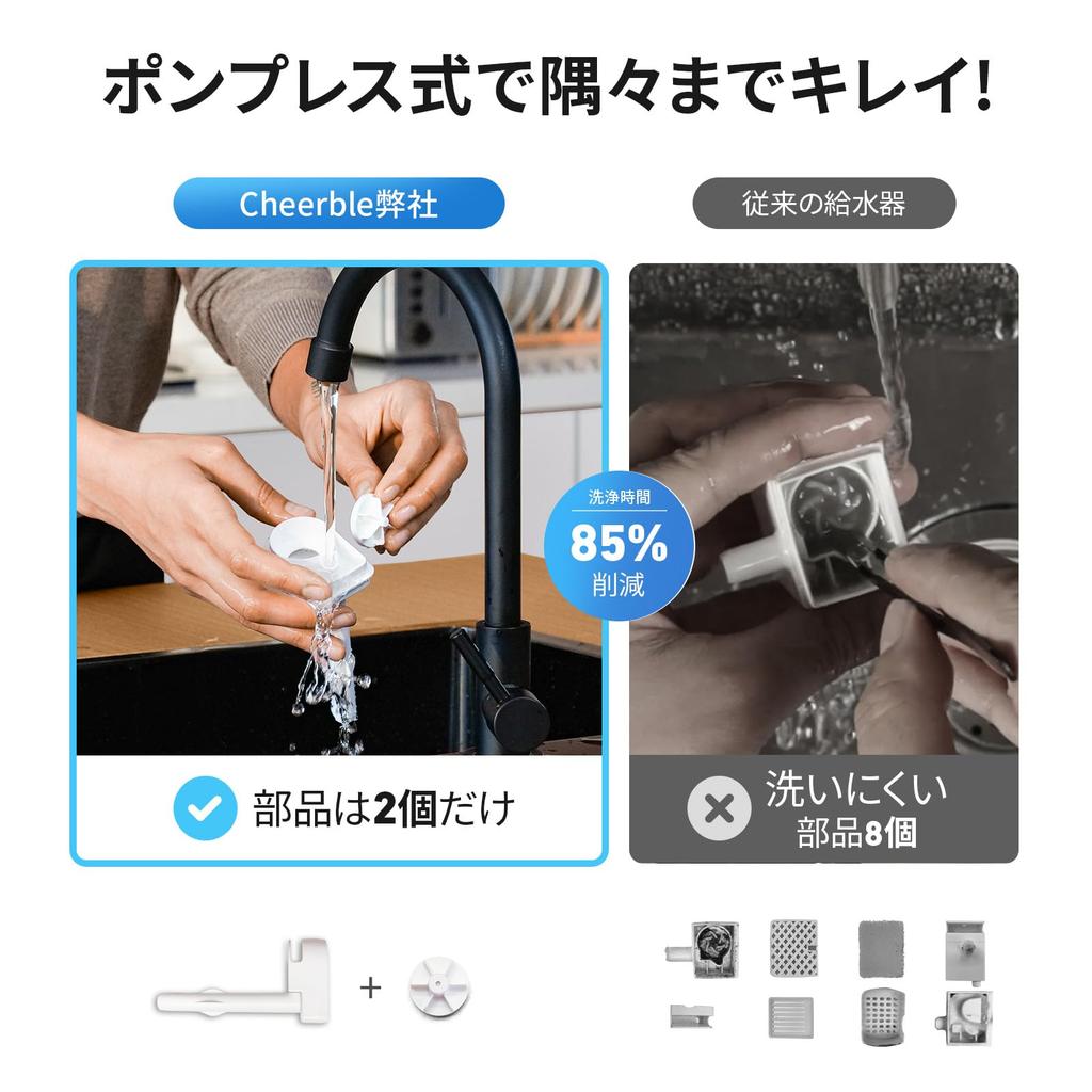 Cheerble Automatic Cat Drinking Pumpless Magnetic Water No Smart Sensor Easy To Easy To 2 Water Supply Large Filter Power Cord Type USB Powered