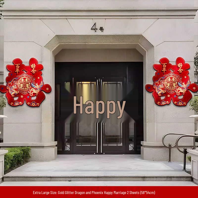 Wedding Room Xi Character Door Sticker – Anti-Theft Entrance Decoration