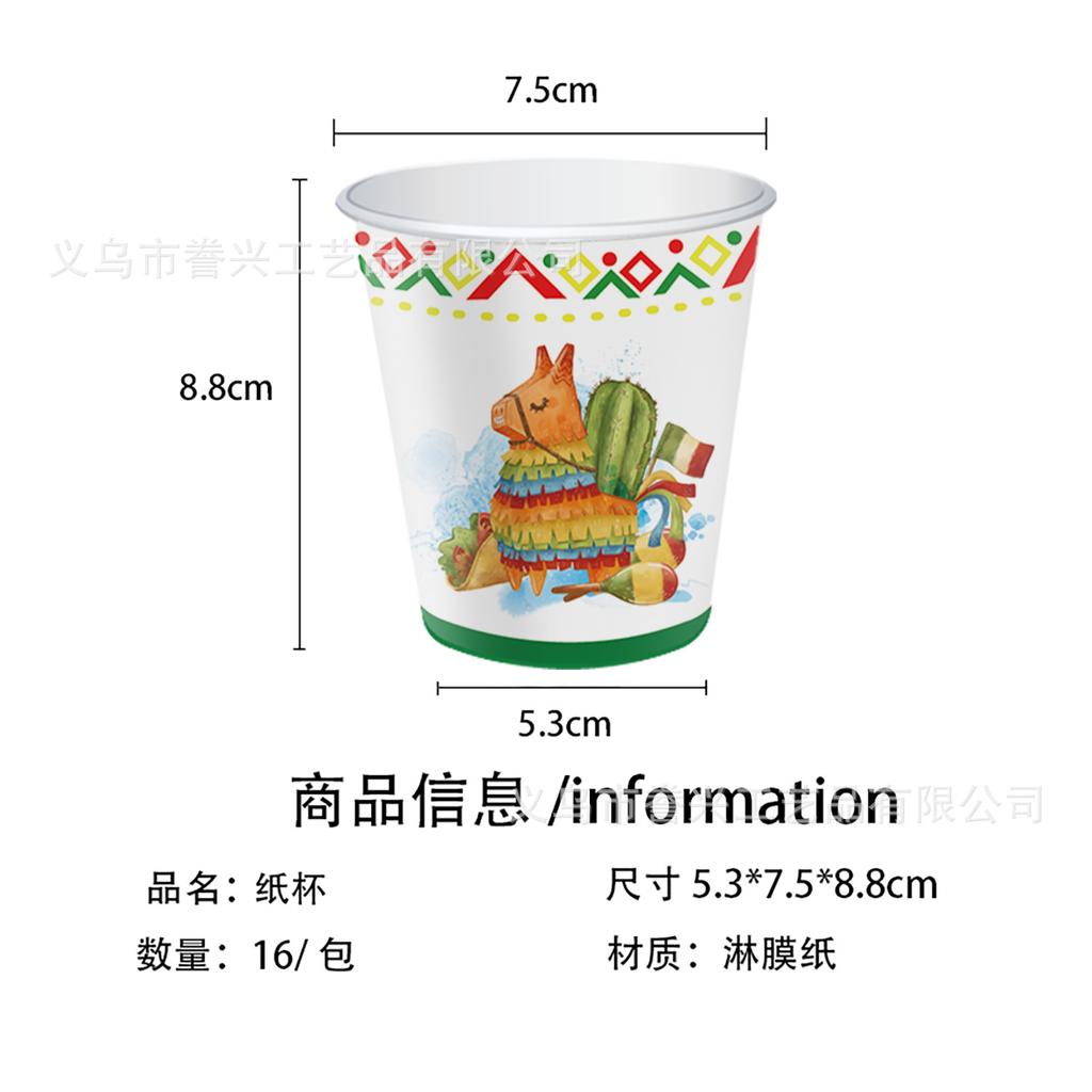 Carnival Themed Party Tableware Paper Plates Tissue Supplies Mexican Carnival Disposable Party