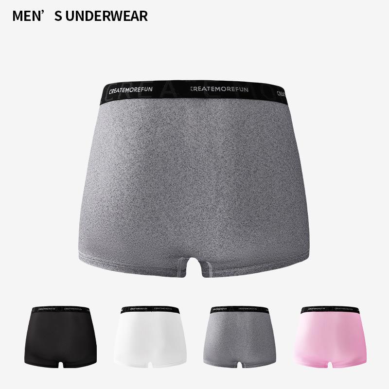 Plus Size Men Summer Thin Solid Color Antibacterial Comfortable Breathable Flat Angle Underwear