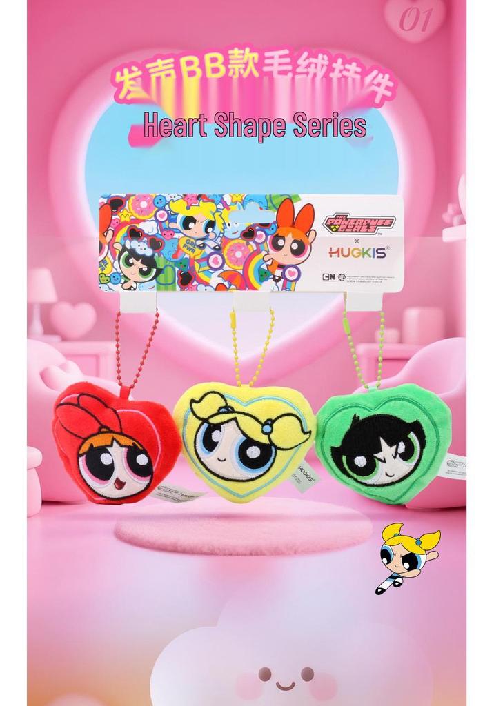 Heart-Shaped Powerpuff Girls Tsundere Squeaky Plush Keychain - Press to Make BB Sound