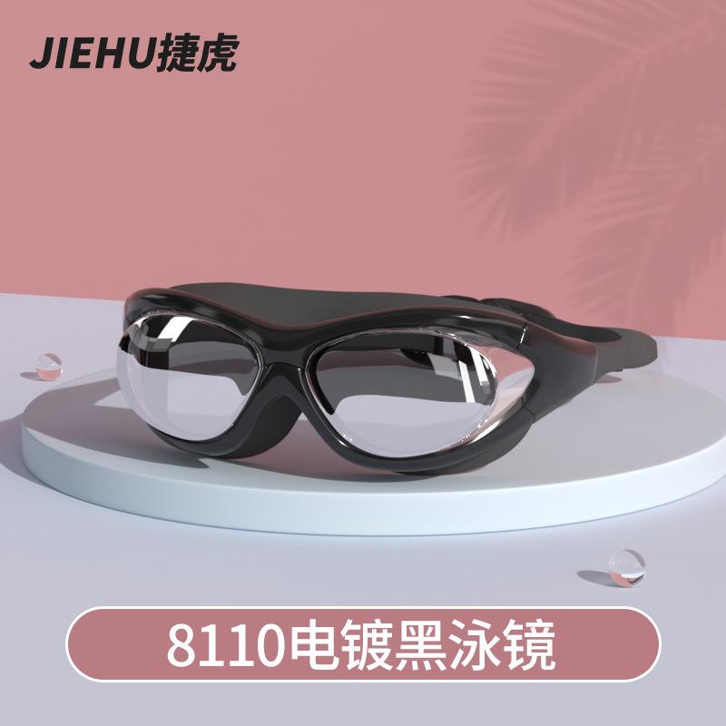 Adult swimming goggles, anti-fog, high-definition, unisex, non-prescription, myopia swimming goggles, eye protection, swimming equipment