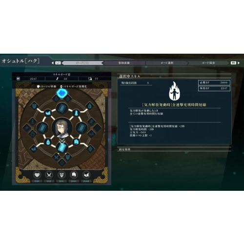 utawarerumono zan 2 - ps4