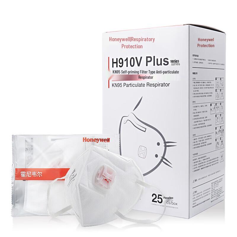 Honeywell H910V Plus KN95 Respirator