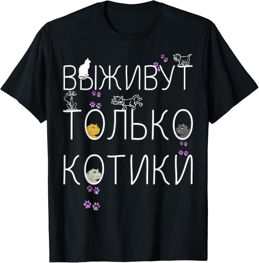 Paintball T-Shirt Made in the USA Size S to 5XL Unisex T-Shirt S