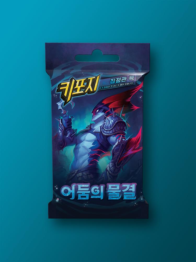 KeyForge: Dark Tidings Archon Pack Board Game