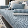 Ice Silk Sofa Cover Summer Cushion Slip Resistant Luxe Modern High End Sofa Pad Mat Decor  Lightweight Cooling Seat Cover For Comfort And Style