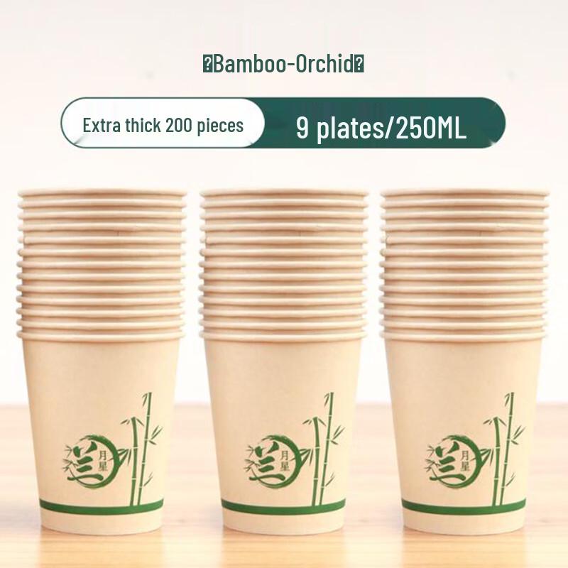 COFLYEE 9oz Thickened Bamboo Fiber Disposable Paper Cups