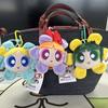 8-12cm Powerpuff Girls Plush Keychains and Bag Small Animal Head Plush Doll Pendant Cute Cartoon Girl Bag Hanging Adorn Toy