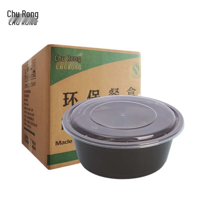Churong Disposable Takeaway Food Containers