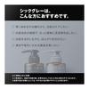 [Set Product] Men's Bigen CHIC GRAY Shampoo/Conditioner [Hair Care for Gray Hair/For Clean Gray Hair] Chic Gray Shampoo 300ml + Conditioner 300g