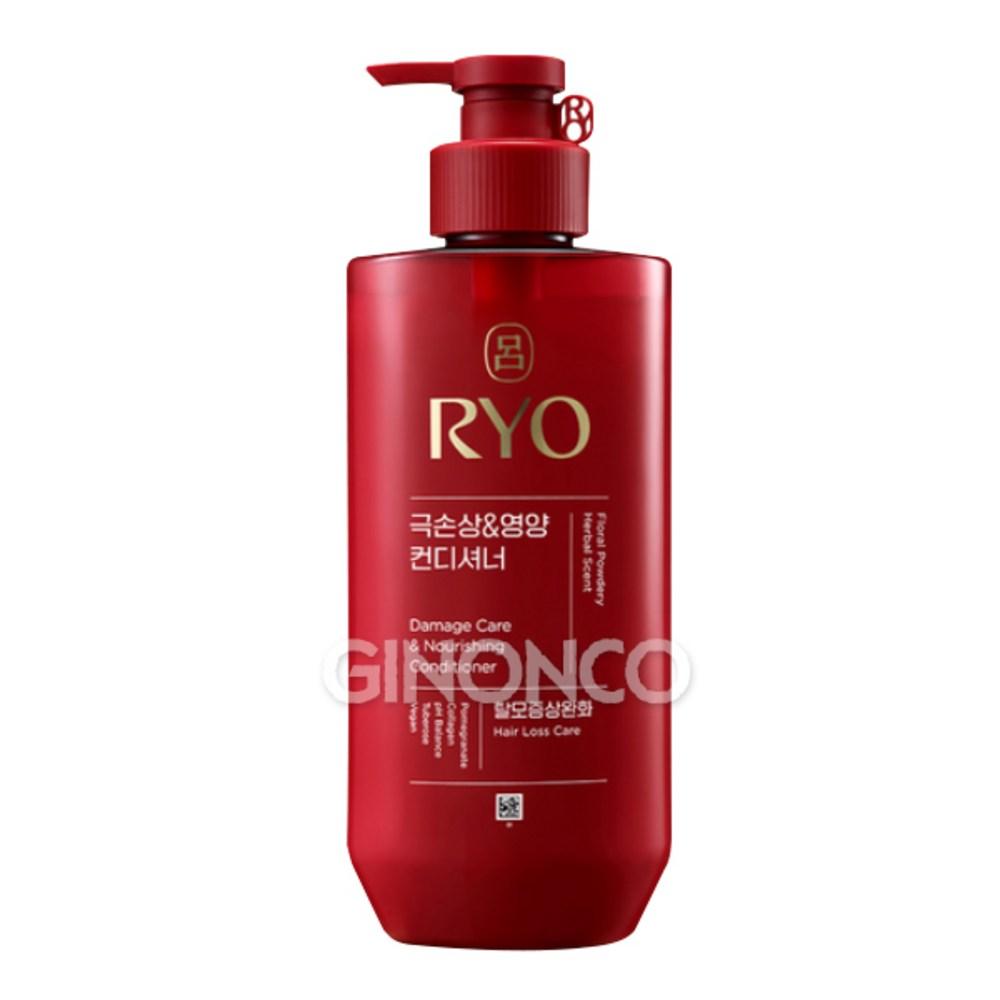 Ryeo Hamvit Extreme Damage & Nourishing Care Conditioner 480ml Contains Fermented Camellia Oil Flower Scent 8 pcs
