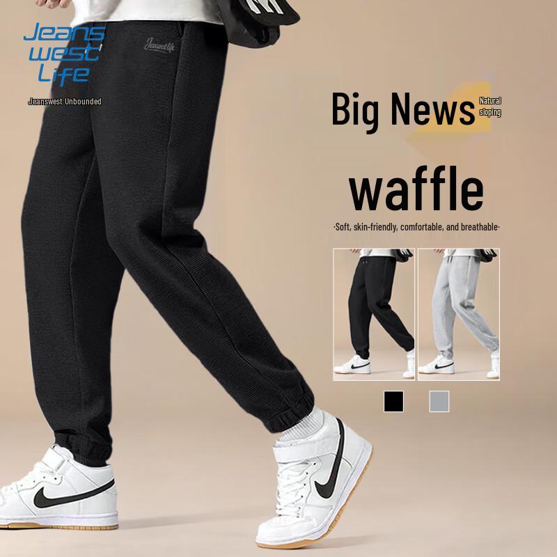 

Мужские повседневные джоггеры вафельной вязки Jeanswest 3XL