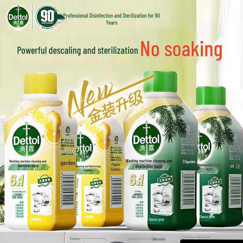 Dettol 6-in-1 Washing Machine Disinfectant Cleaner (Lemon & Pine, 4x250ml)