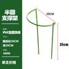 Adjustable Plant Support Stakes for Garden Plants and Flowers Durable Metal Frame with Easy Assembly for Outdoor Indoor Use