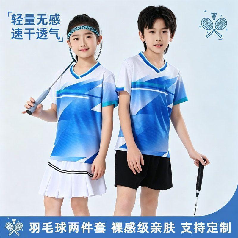 Kids Quick-Dry Badminton Set Breathable Sportswear Boys Girls Training Competition