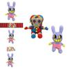 Digitalcircus Plush Toy 20cm Height Soft Short Plush Fabric Premium Pp Cotton Filling Ideal Kids' Gift