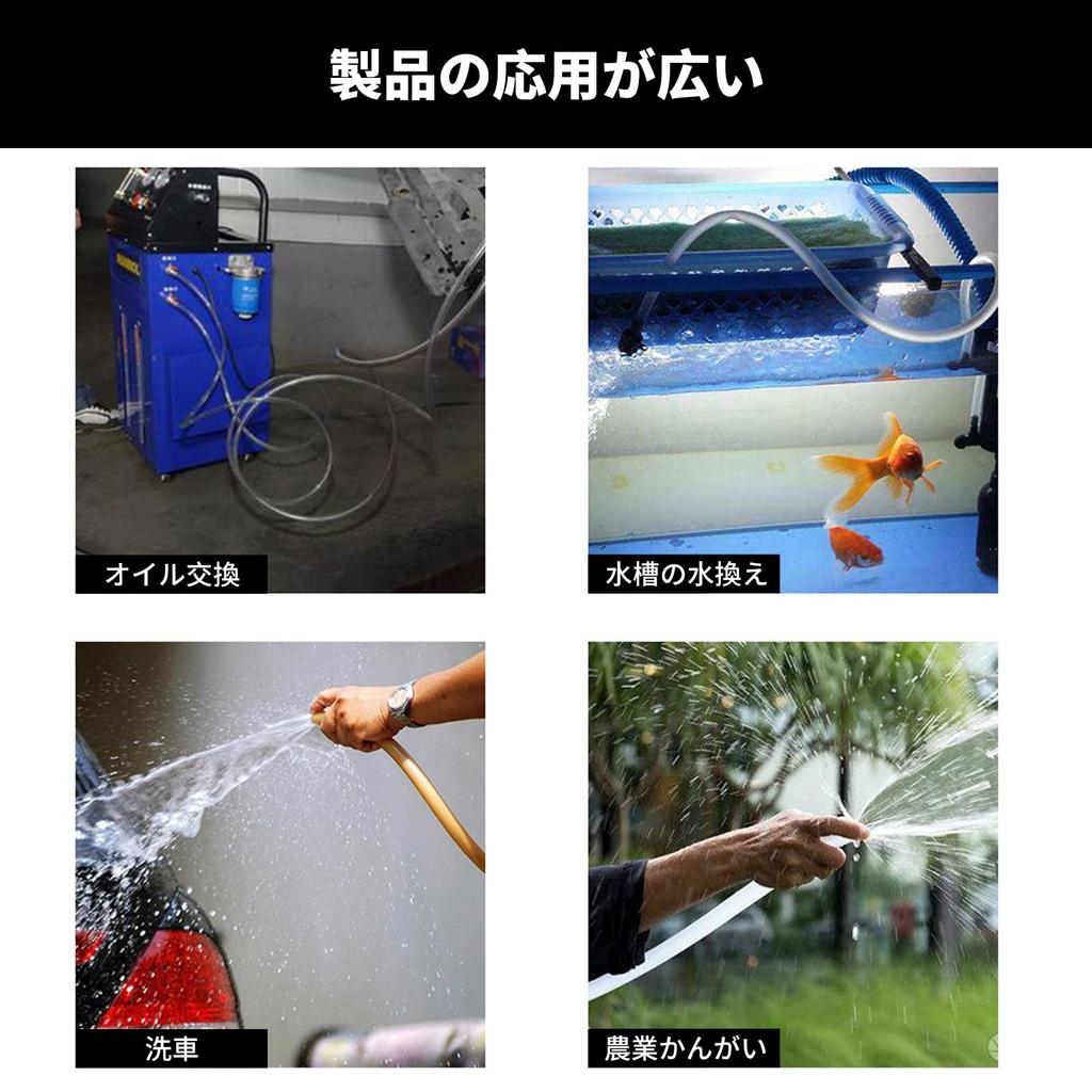 aninako Silicone Tube, Transparent Hose, Inner Diameter 16mm, Outer Diameter
