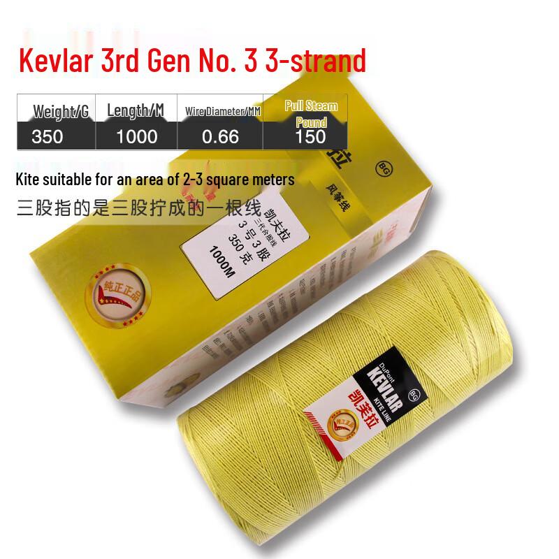 

HEIXIE Durable DuPont Kite Line